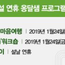 [행복한학교]명상과 힐링 이미지