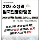 260830 주보 이미지