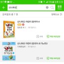 니하오 주니어 중국어 이미지
