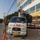 태흥유리 이미지