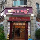 덕정1통 네이버블로그