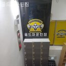 마운틴짐 이미지