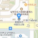 중흥토건어뮤즈스파