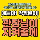 이글 경희 태권도 네이버블로그