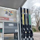 신포주유소 이미지