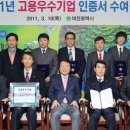 (주)젠닥스 한국일보