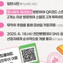 천안연계투어 이미지
