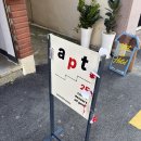 APTCoffee압트커피 | 부산 전포카페 / 케이크가 맛있다고 하길래 딸기시즌에 방문한 후기 압트커피