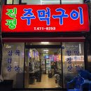 인동32길-11 이미지
