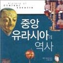 중앙서적 이미지