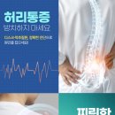 서울바른마취통증의학과의원