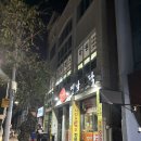 꼬끼오옛날통닭 이미지