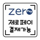 블랙벨트월드 태권도체육관 | 👉 밀양 스포츠바우처 태권도 | 문화누리카드·제로페이 결제 가능한 블랙벨트월드태권도
