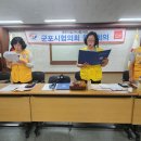 군포시협의회 9월 월례회의 개최 이미지
