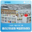 중리동로 이미지