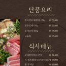 우대참치
