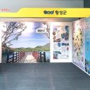 KTX 횡성역 이미지