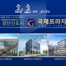 국제프라자 네이버블로그
