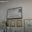 법무사박재철사무소