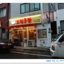 강진-12 이미지