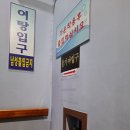 푸르지오24시 사우나 이미지