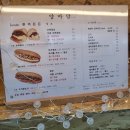 양마담이 만드는 버거 이미지