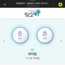 불도유치원 | 경남 진주 가좌동 키즈룸 쁘띠빌 신상키즈카페 감성키즈룸