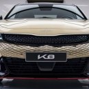 스타주유소 | "연비 20km 현실?!" K8 풀체인지 GL4 하이브리드, 주유소 사장님 울상 짓게 만들 역대급 스펙