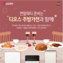 이마트 경기광주점 이미지