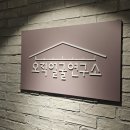 오직얼굴연구소 서초점 | 얼굴작아지는법이 궁금하다면? 오직얼굴연구소 방문후기!