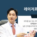 강남맨포스비뇨기과의원 이미지