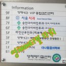 영채내과의원 이미지