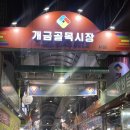 옥 노래연습장 이미지