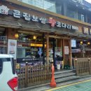 큰집보쌈 | 강동/천호 맛집 11,900원 큰집보쌈 보쌈정식 8첩밥상 혼밥맛집