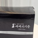 유연환경 | 섬유 유연 산뜻하게, 세제의기준 건조기시트 사용 후기