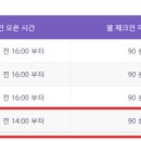 마카오성인PC 이미지