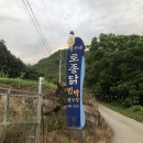 짱구네민박 이미지