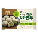 알찬만두