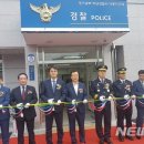 덕풍지구대 이미지