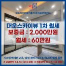 THE키움공인중개사사무소 이미지