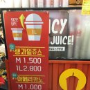 쥬시잠실역지하상가점 네이버블로그