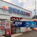 남구로약국 네이버블로그