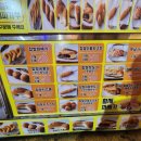 황제꽈배기 이미지