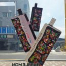 후크전자담배부산금정 | 부산전자담배 금정구전자담배 매장 방문 후기