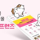 펫프렌즈 이미지