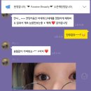 어썸뷰티,속눈썹연장&속눈썹펌