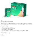 과천자이약국 이미지