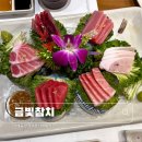 금빛식당 | 시흥 배곧 참치 맛집 코스요리가 있는 룸식당 금빛참치