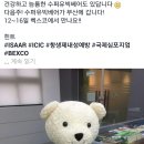 슈퍼유 이미지