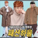 후니쇼핑몰 이미지